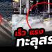 ค้น-14-แพลตฟอร์ม-ขายสลากออนไลน์ทั่วไทย